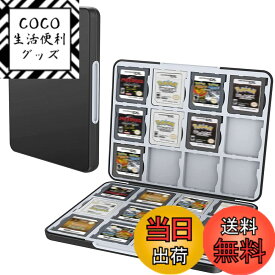 【送料無料】PGRTYOF 3DS/DS カードケース 24 枚収納 NS/3DSXL/2DS/2DSXL/DSi 対応 ゲームカセット整理ポーチ『黒色』