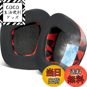 �y���������zSOULWIT ��p�W�F�� �p�b�h �C���[�p�b�h for Corsair Void/Void v2/Void Pro/Void Elite/Surround Wired & Wireless RGB USB �Q�[�~���O �w�b�h�z�� �p �w�b�h�p�b�h ���� �⊴ �C���[�N�b�V���� ���b�h�X