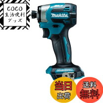楽天市場】マキタ インパクトドライバー 18v5．0aの通販