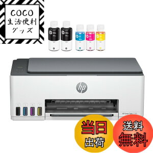 �y���������zHP �v�����^�[ A4 �C���N�W�F�b�g �����@ Smart Tank 5105 Wi-Fi�Ή� �X�}�z�Ή� ��e�ʃC���N�^���N�� ����R�X�g��� �O���[ (1F3Y3A0-AAAB)