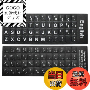 �y���������zPATIKIL �p��Ɠ��{��L�[�{�[�h�X�e�b�J�[ 2�� ���j�o�[�T�� �L�[�{�[�h�����p�J�o�[ ����� �m�[�g�p�\�R���p �u���b�N�o�b�N�O���E���h �z���C�g���^�����O