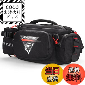 �y���������zKEMIMOTO �o�C�N �E�G�X�g�o�b�O �A�E�g�h�A 5L��e�� �q�b�v�o�b�O �d���|�P�b�g���� �E�G�X�g�|�[�` �h�����N�z���_�[�t�� �������H �h�� ���߉\�x���g �g���@�\���� �����Y/