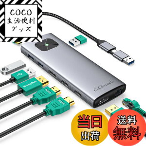 �y���������zGiGimundo LK10 10-in-1 Type-C �h�b�L���O�X�e�[�V���� MacBook Air M1 M2�Ή� Displaylink�Ή� �f���A��4 K 60 Hz�o�� 3xUSB3.2 Gen2 10Gbps /2xHDMI �i4K@60Hz �j / USB-C PD100W /RJ45�C�[�T�l�b�g /3.5mm�I�[�f�B�I