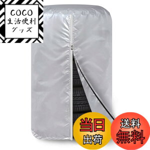 �y���������zKALINCO �^�C���J�o�[ 420D ���� �h���h�o UV�J�b�g �� ����h�~ �V���o�[ �y�����ԗp 65x90cm
