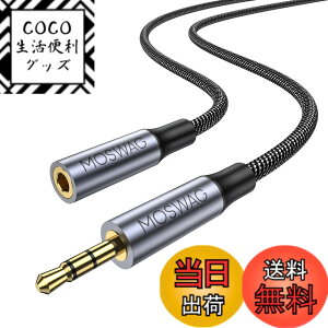 �y���������zMOSWAG 2.5mm 3.5mm�ϊ��P�[�u���X�e���I�I�[�f�B�I�W���b�N�A�_�v�^�A2.5mm�i�I�X�j�o�����X-3.5mm�i���X�j�X�e���I�W���b�N�P�[�u���AAstell&Kern AK240 AK380 AK320 on kyo DP-X1 FIIO X5III XDP-300R
