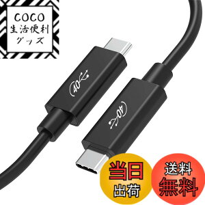 �y���������zUSB4 �P�[�u�� 2m Thunderbolt 4 �Ή� LpoieJun�y40Gbps�����]��/100W�}���[�d /8K@60Hz �f���o�́zE-Marker���� USB 3.2 /2.0�Ȃǉ��ʌ݊��T���_�[�{���g4 �P�[�u�� Xperia/Galaxy/Sharp/LG/Switch/Pixel�Ȃǃ^