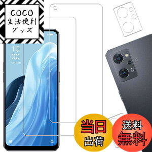 �y���������z�y2+2���Z�b�g�z KPNS ���{�f�ސ� �����K���X OPPO Reno7 A OPPO Reno9 A �p �K���X�t�B���� �J�����t�B���� �J�o�[ �ی�t�B����
