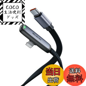 �y���������zMcdodo Type-C ���C�g�j���O�P�[�u�� 1.2m 36W PD�}���[�d �ɔ�L���^ i-Phone 14 �[�d �P�[�u�� �f���A���R�A�ی�`�b�v���� �����f�[�^�]�� �A���~����&TPE�J�o�[ LED���C�g�t�� L�^ USB-C lig