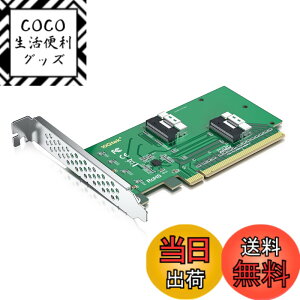 �y���������z10Gtek PCIe to SFF-8654 �A�_�v�^�[�J�[�h,U.2 NVMe SSD,PCIe4.0 X16,(2x) 8i SFF-8654
