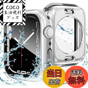 �y���������zAMAPC for Apple Watch �P�[�X 360�x�S�ʖh�� �o���h ���j�E�X�|�[�c��p �K���X�t�B���� ��̌^ applewatch�p �J�o�[ 360�t���{�f�B�h�� �A�b�v���E�H�b�` �P�[�X Apple Watch Series6/SE3/SE2/SE/5/