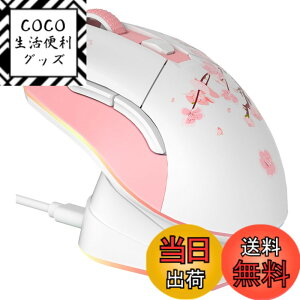 �y���������zDAREU �Q�[�~���O�}�E�X ���� ���F/�s���N ���C�����X2.4G/�L��USB�ڑ��\ �y��85g �����T�N�� �l�ԍH�w 12000DPI �[�d�h�b�N�t�� �v���O�����\ EM901X �Z�K�F�؎擾�y1�N�ԃ��[�J