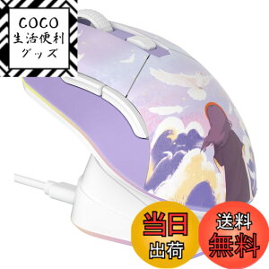 �y���������zDAREU �Q�[�~���O�}�E�X ���� ��/�p�[�v�� ���C�����X2.4G/�L��USB�ڑ��\ �y��85g �l�ԍH�w ���� 12000DPI �[�d�h�b�N�t�� �v���O�����\ EM901X �Z�K�F�؎擾�y1�N�ԃ��[�J�[�z