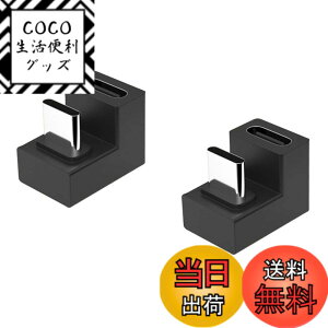 �y���������zYFFSFDC USB Type C ���� �ϊ� �A�_�v�^�[ �y2�Z�b�g�z U�� U�^ 180�x�p�x�t�� 100W USB3.1 �����[�d PD�[�d �f�[�^���� 10Gbps �^�C�vc type-c �ϊ��A�_�v�^ �I�X ���X USB C �R�l�N�^�[ �X����