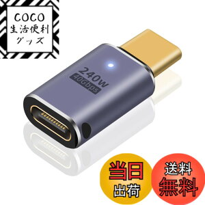 �y���������zPoyiccot USB C �����A�_�v�^240W�AUSB Type C �����A�_�v�^ 40Gbps�AUSB 4 Type C �����A�_�v�^ USB-C�ϊ��A�_�v�^�A8K@60Hz�f���o��Thunderbolt 4/3 �^�C�vC�I�X-���X�����R�l�N�^ MacBook, Steam Deck,Nint