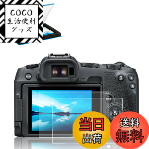 �y���������z�y2���Z�b�g�zJJC �t���ی�t�B���� Canon PowerShot V1 / EOS R8 / R50 / G7X III/Kiss X10i / M200 �J�����Ή� ���� �����K���X ���d�x9H ���ߗ�95���ȏ� ���� ���� ���w��