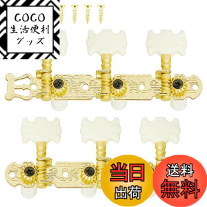 �y���������zLIANHATA 3�E 3���Z�b�g �M�^�[ �X�g�����O �`���[�j���O�y�O �N���V�b�N�M�^�[ �`���[�j���O�y�O 6�� �y�O �}�V���w�b�h �����p �������i�p �M�^�[ �p�[�c ��֕i �Œ�p�l�W�t�� 