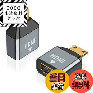 �y���������zPoyiccot HDMI �~�jHDMI�ϊ��A�_�v�^ 4K�AMini HDMI to HDMI �ϊ��A�_�v�^ (�~�jHDMI�^�C�vC�I�X - �^�C�vA���X) HDMI 2.0 4K@60Hz �n�C�X�s�[�h ���� ���p �~�jHDMI�ϊ��A�_�v�^ �i2�Z�b�g�j