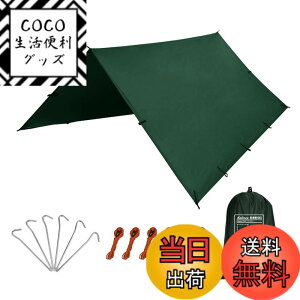 �y���������zKALINCO �h���^�[�v �L�����v �^�[�v�e���g UV�J�b�g ���O���΍� ���y�� �V�F�[�h ������ �Ռ��ՔM �����^�ѕ֗� ���[�P�[�X�t �A�E�g�h�A �s�N�j�b�N ��O 4x4m