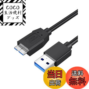 �y���������zUSB�P�[�u�� �}�C�N��B, CableCreation USB3.0 �P�[�u�� �����]���Ƌ}���[�d �O�t��HDD SSD Blu-ray BD�h���C�u �f�W�J�� Galaxy Note3 S5�ȂǂɑΉ� �u���b�N/1M