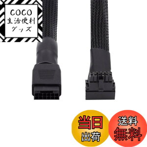 �y���������zxiwai �I�X-���X �_�E���A���O�� 90�x���� 12VHPWR ATX3.0 PCI-E 5.0 �p���[���W�����[�P�[�u�� 3080 3090TI PSU 16�s�� 12+4P �O���t�B�b�N�X�J�[�h�p �u���b�N
