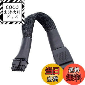 �y���������zxiwai 3080 3090TI PSU 16Pin 12+4P �O���t�B�b�N�J�[�h�p�I�X-���X����12VHPWR ATX3.0 PCI-E 5.0 �p���[���W�����[�P�[�u��