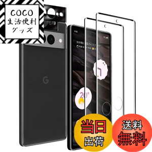 �y���������z�Ή� 2�� Google Pixel 7 Pro �X�N���[���K���X�t�B���� + 2�� Google Pixel 7 Pro �J���� �t�B���� �S�ʕی� 3D�Ȗʉ��H �����K���X �t���ی�t�B���� �y�w�䃍�b�N�������T�|�[�g�z���{��