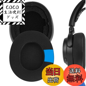 �y���������zGeekria �C���[�p�b�h Sport �݊��� �p�b�h �X�e�B�[���V���[�Y SteelSeries Arctis Nova Pro Wireless, Nova Elite (Not Fit Other Models) �w�b�h�z���ɑΉ� �p�b�h �C���[/�C���[�J�b�v (��p�W�F��/��)