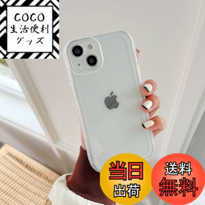 �y���������zQLTYPRI iPhone XR �P�[�X �N���A TPU �J�o�[ ������� �؍� ���� ���^ �y�� ���� TPU�o���p�[ �����Y�ی� �ω��� �����h�~ �ϏՌ� �X�}�z�P�[�X ���C�����X�[�d�Ή� �X�g���b�v�z�[