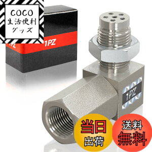 �y���������z1PZ JP3-S20 �_�f O2 �Z���T�[ �A�_�v�^�[ M18x1.5 �~�j�G�} 90�x R35 GTR �X�o�� �C���v���b�T 86 BRZ Z34 Z33 �x���c �~�j�N�[�p�[ �X�e�����X�| �R���o�[�^�[ �J�[�p�[�c