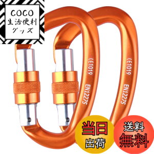 �y���������zTRIWONDER ���b�N�J���r�i �o�R�t ���y�� �A���~�J���r�i �N���C�~���O ���b�L���J���r�i �n�����b�N �L�����v�p �Z���t���b�N �o�b�N�p�b�N�t�b�N �E���h�~ (25kN�I�����W2��)