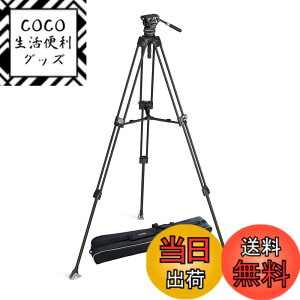 �y���������zSmallRig �r�f�I�O�r �J�[�{���� 3�i 2WAY�_��y�ω׏d10kg ����94~197cm�z ��^ �L�k�� �v���t���[�h�r�f�I�_�� �J�����p3�r ���ϋv ���o�[�� �t���b�g�x�[�X �r�f�I�L�b�g �X���[����