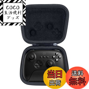 �y���������z�yAenllosi ��p���[�P�[�X�z8bitdo Ultimate 2/Ultimate ���C�����X/�L�� �R���g���[���[�ɑΉ� �u���b�N�i�P�[�X�̂݁j