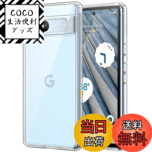 �y���������zJETech Google Pixel 7a �P�[�X�i6.1�C���` 2023�p�j���΂݂Ȃ� �ی�P�[�X �Ռ��z�� �o���p�[�J�o�[ ���h�~�n�[�hPC�o�b�N (�N���A)