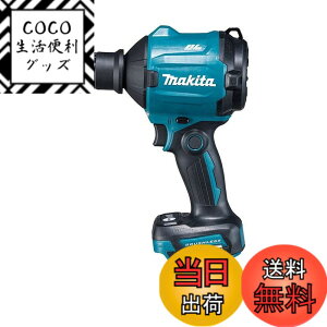 �y���������z�}�L�^(Makita) �[�d���G�A�_�X�^ 18V �o�b�e���E�[�d��E�P�[�X�ʔ� AS180DZ