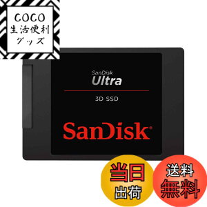 �y���������z�y �T���f�B�X�N ���K�i �z SanDisk �T���f�B�X�N ���� SSD Ultra 3D 4TB 2.5�C���` SATA (�ǂݏo���ő� 560MB/s �����ݍő� 520MB/s) PC ���[�J�[5�N SDSSDH3-4T00-G26