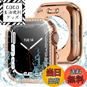 �y���������zKawoco �A�b�v���E�H�b�` �ی� �J�o�[ 44mm ���^ �h�� �����K���X Apple Watch ��̌^ ��d�\�� �P�[�X Series 6 5 4 SE �N���X�^���_�C���t�� ���f�B�[�X iWatch �P�[�X PC�ۑf�� (���[�Y�S