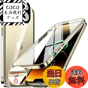 �y���������zNIANGUO�y���b�N�@�\�t���E�����|�b�v�A�b�v�{�^���z iPhone13 mini �p �P�[�X �N���A �y���ʋ����K���X�z 9H�d�x �y��̌^�����Y�ی�z �A�C�t�H��13�~�j �J�o�[ �A���~�o���p�[ ��