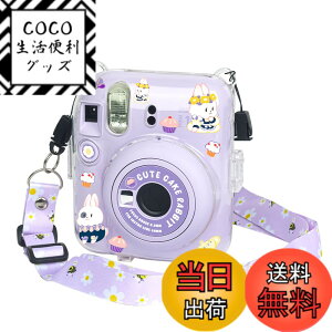 �y���������zHIYQIN mini12 �P�[�X Mini 12 �J�����p�ی�N���A�P�[�X �N���X�^���n�[�h�V�F���J�o�[ �V�����_�[�X�g���b�v�t�� �J�����X�e�b�J�[