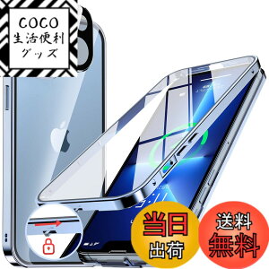 �y���������zNIANGUO�y���b�N�@�\�t���E�����|�b�v�A�b�v�{�^���z iPhone13 mini �p �P�[�X �N���A �y���ʋ����K���X�z 9H�d�x �y��̌^�����Y�ی�z �A�C�t�H��13�~�j �J�o�[ �A���~�o���p�[ ��