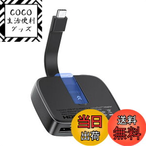 �y���������zCable Matters �|�[�^�u�� 8K / �f���A��4K 60Hz USB C HDMI DisplayPort �ϊ��A�_�v�^ Thunderbolt 4 / USB4 �Ή� DELL XPS Surface Pro MacBook�K�p (macOS��1�̊g���f�B�X�v���C�݂̂��T�|�[�g)
