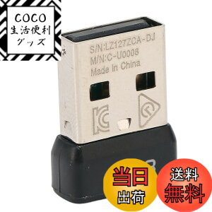 �y���������zVbestlife USB���V�[�o�[�ALOGitech G703 for LIGHTSPEED�p�A�|�[�^�u��2.4GHz���C�����X�v���O�A���h�v���C�ϋv���}�E�X�A�_�v�^�[���V�[�o�[