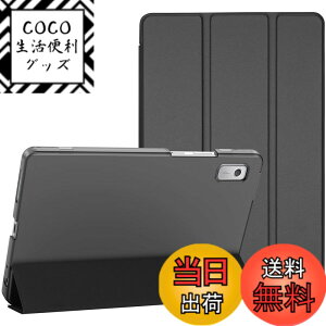�y���������zProCase ���m�{ Tab M9/NEC LAVIE Tab T9 9�C���` 2023���� �ی�P�[�X �y�� �O�܂� �X�^���h�J�o�[ �������o�b�N�J�o�[ �Ή��@��FLenovo Tab M9 2023�����iZAC30178JP ZAC30157JP ZAC50029JP�j/NEC LAVIE 