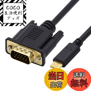 �y���������zNFHK USB 3.1 Type C USB-C�\�[�X����VGA RGB 1080P�f�B�X�v���C�I�X���j�^�[�P�[�u�� �m�[�g�p�\�R���p 1.8m
