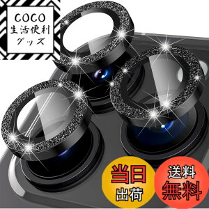 �y���������z�y6���Z�b�g�zAMAPC for iPhone12 pro max �J�����t�B���� 2023 iPhone12 pro max �p�J�����t�B���� iPhone12 pro max�p�����Y�ی�J�o�[ ���^ �����K���X �ϏՌ� �Ɨ��^ ������� �I�o�I�[�o�[�h