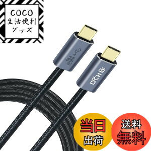�y���������zDCHAV 140W USB C �P�[�u�� 1m PD�Ή� ���}���[�d ���ϋv �i�C���� 28V 5A USB C to USB C �P�[�u�� MacBook Pro/Air Matebook �^�u���b�g ���b�v�g�b�v �m�[�gPC iPad Pro �X�}�z Galaxy �Ȃ�Type-C�@��Ή�