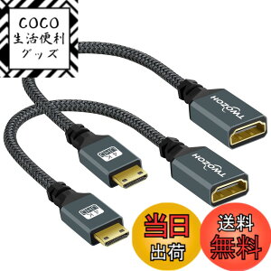 �y���������zTwozoh Mini HDMI-HDMI�A�_�v�^�[ 2�p�b�N Mini HDMI�I�X-HDMI���X �ґg�����P�[�u�� 3D 4K 1080p �r�f�I�J���� �O���t�B�b�N�X�J�[�h �m�[�g�p�\�R�� �^�u���b�g HDTV�v���W�F�N�^�[ �K�i��