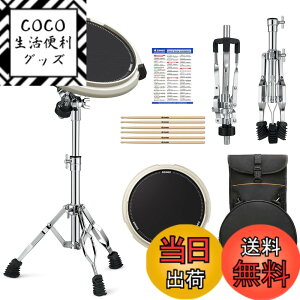 �y���������zDonner �h�������K�p�b�h �g���[�j���O�h���� �Z�b�g �X�l�A�h�����X�^���h�L�b�g �É� ���e �X�^���h �h�����X�e�B�b�Nx3�g ���[�ܕt�� �����^�ѕ֗� �w�� ���l ���S�� 12�C���` 