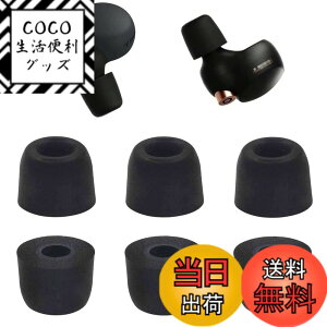 �y���������zA-��cas �C���[�s�[�X �ᔽ�� �E���^���� Sony�p WF-1000XM4�p 1000xm5�p WF-C700n�p �E���^�����ᔽ���C���[�s�[�X �L���t�H�[���C���[�`�b�v Fit in the Case �Չ��� �t�B�b�g�� ���������� 