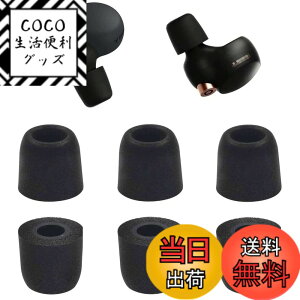 �y���������zA-Pcas �C���[�s�[�X �ᔽ�� �E���^���� Sony�p WF-1000XM4�p WF�]1000xm5�p WF-C700n�p �E���^�����ᔽ���C���[�s�[�X �L���t�H�[���C���[�`�b�v Fit in the Case �Չ��� �t�B�b�g�� ��������