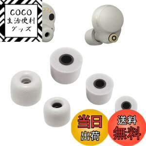 �y���������zA-Pcas �ᔽ���C���[�s�[�X SONY�p 1000xm5�p 1000XM4�p �E���^�����m�C�Y�L�����Z�����O�C���[�s�[�X LinkBuds S�p WF-LS900N�p WF-C700�p/C500�p �L���t�H�[���C���[�`�b�v Fit in the Case �Չ��� 